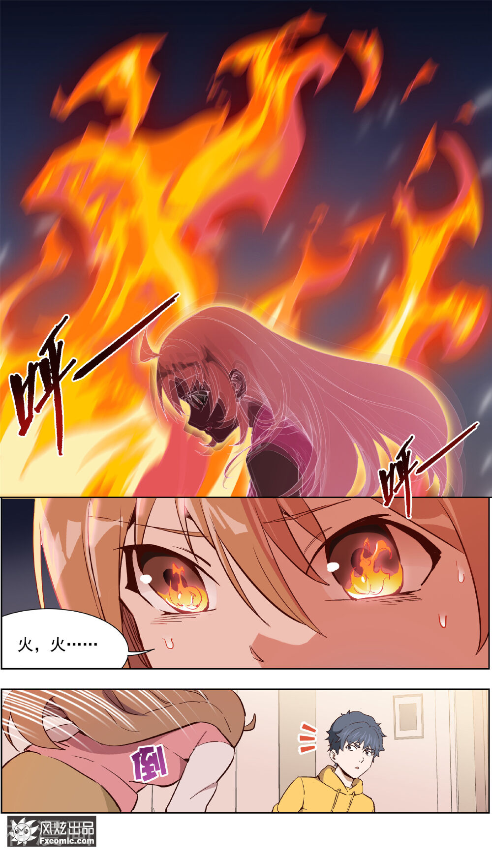 案发现场禁止恋爱韩漫全集-第30话2 神秘的q无删减无遮挡章节图片 